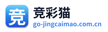 竞彩猫官网